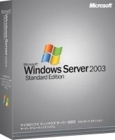 Microsoft Windows Server 2003 Standard Edition (P73-02448)
